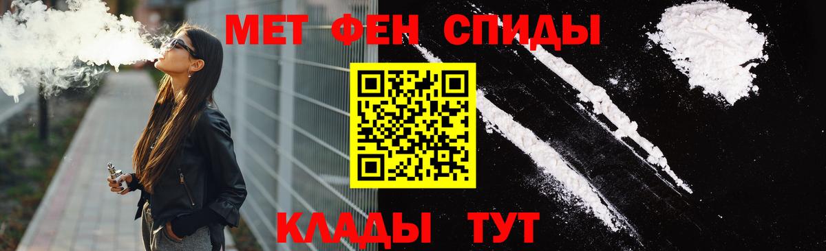 Amphetamine VHQ  Амфетамин  даркнет наркотические препараты  Вход с VPN  Кировск 