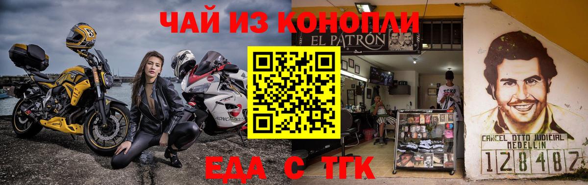 Cannafood марихуана  Вход с VPN  Кировск 