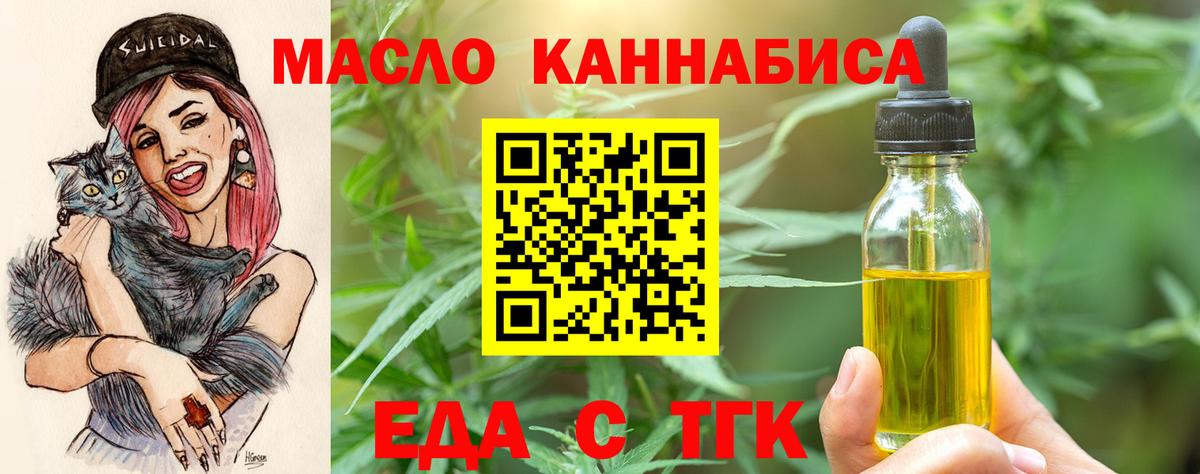 Canna-Cookies конопля Кировск