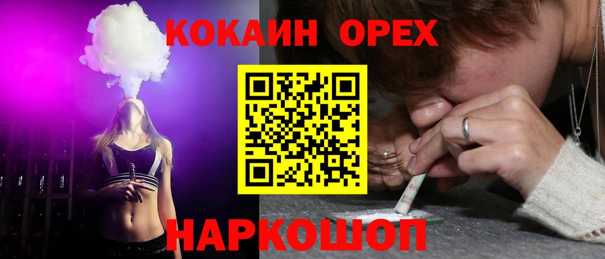 Cocaine 98% Кировск