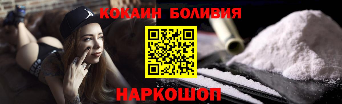 МАРИХУАНА Кировск