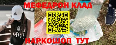 спайс Коммунар