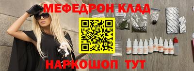 синтетический гашиш Конаково