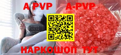 первитин Комсомольск-на-Амуре