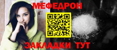 первитин Комсомольск-на-Амуре