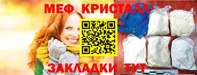 спайс Коммунар