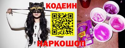 спайс Коммунар