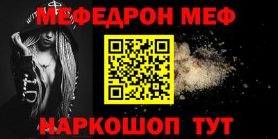 спайс Коммунар