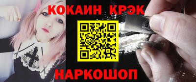 синтетический гашиш Конаково
