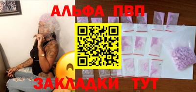 первитин Комсомольск-на-Амуре