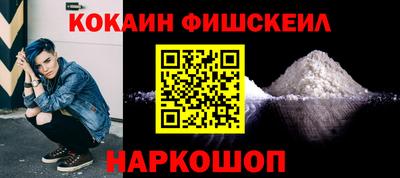 синтетический гашиш Конаково