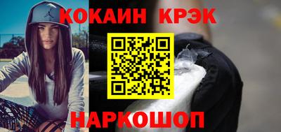 спайс Коммунар