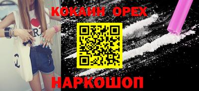 спайс Коммунар