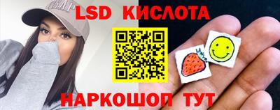 синтетический гашиш Конаково