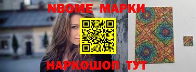синтетический гашиш Конаково