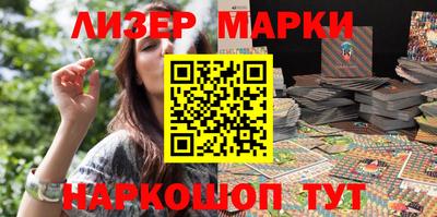спайс Коммунар