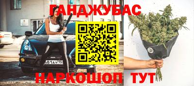 первитин Комсомольск-на-Амуре