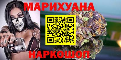 синтетический гашиш Конаково