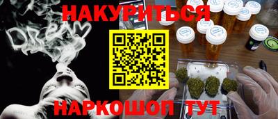 первитин Комсомольск-на-Амуре