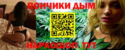 синтетический гашиш Конаково