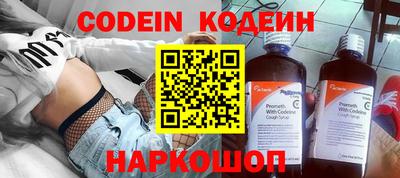 синтетический гашиш Конаково