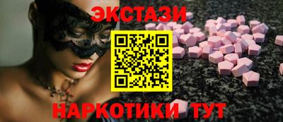 спайс Коммунар