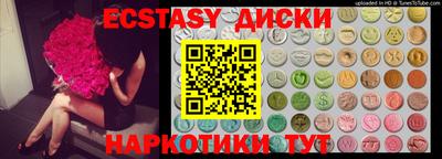синтетический гашиш Конаково