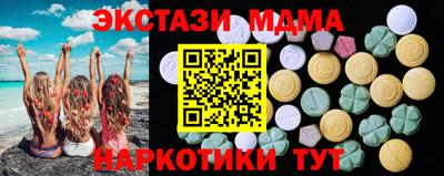 спайс Коммунар