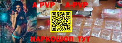 первитин Комсомольск-на-Амуре