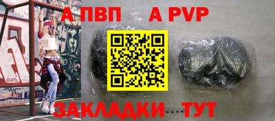 первитин Комсомольск-на-Амуре