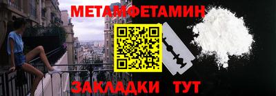 синтетический гашиш Конаково