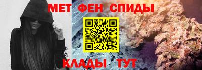 синтетический гашиш Конаково