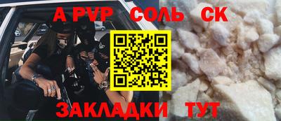 спайс Коммунар