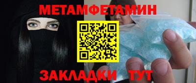 первитин Комсомольск-на-Амуре