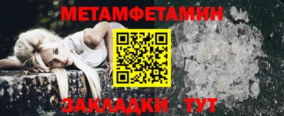 первитин Комсомольск-на-Амуре
