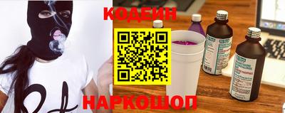 спайс Коммунар