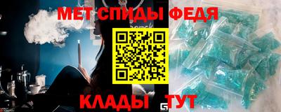 первитин Комсомольск-на-Амуре