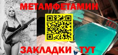 синтетический гашиш Конаково
