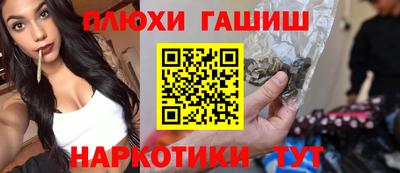спайс Коммунар