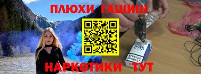 первитин Комсомольск-на-Амуре