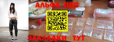первитин Комсомольск-на-Амуре