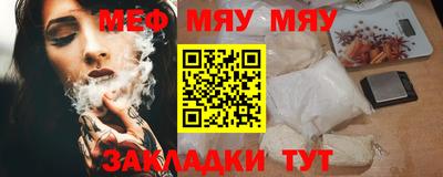 синтетический гашиш Конаково