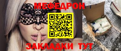 синтетический гашиш Конаково