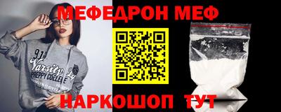 первитин Комсомольск-на-Амуре