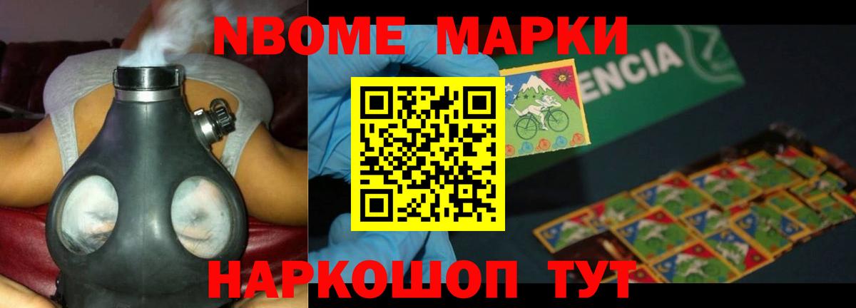 Кировск  ЛСД экстази ecstasy  Вход с VPN 