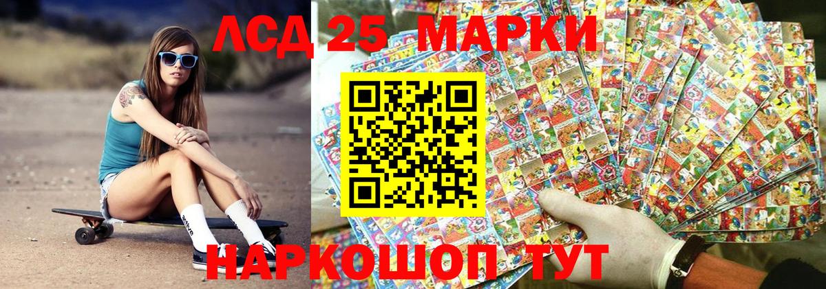 Марки N-bome 1500мкг Кировск