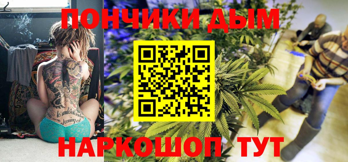 Канабис план Кировск